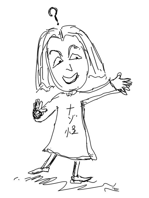 Tarakoのtwitterイラスト検索結果 Tarakoのtwitterイラスト検索結果
