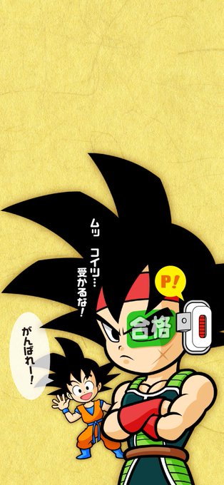 頂いております 高画質 のtwitterイラスト検索結果 古い順 頂いております 高画質 のtwitterイラスト検索結果 古い順