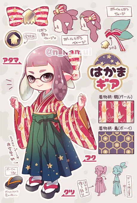 イカちゃん6周年おめでとう〜!来年の3発売たのしみ!🎊🥳🎊
#スプラ6周年 