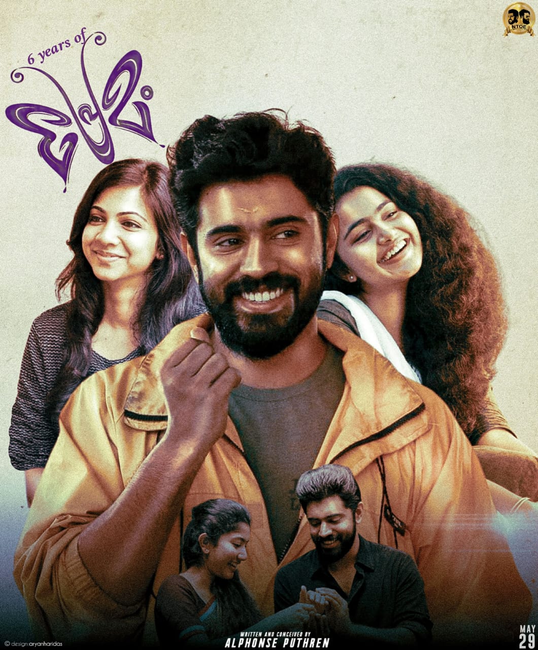 Nivin Fans Trends on X
