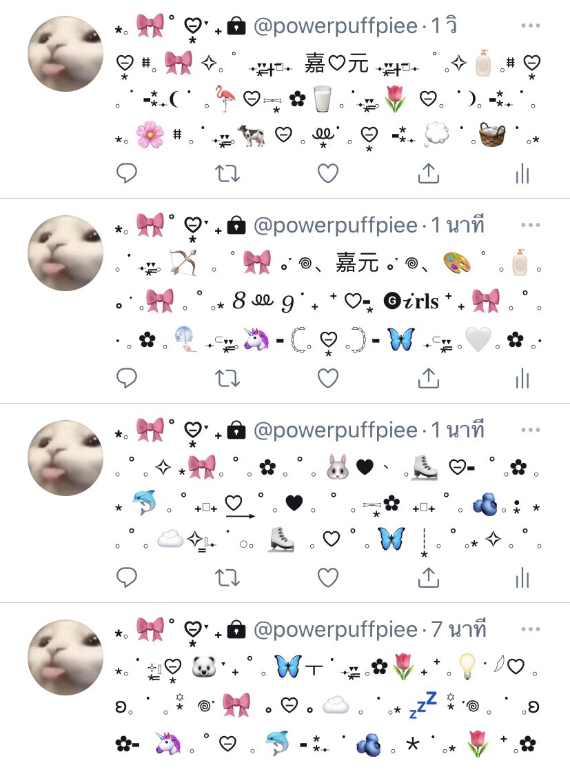 𓈒 ♡̶、aurora ⁎𓈒 ꙳ 🐰 𓈒 ♡⃝ tweet media