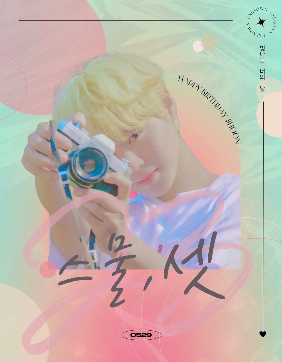 unknown_pjh's tweet photo. 오늘은 빛나는 너의 날✨
지훈아, 스물세번째 생일 축하해💚💛💖

#메이만의_박지훈_생일축하해
#Happy23rd_JihoonDay https://t.co/xMdf32QKU6
