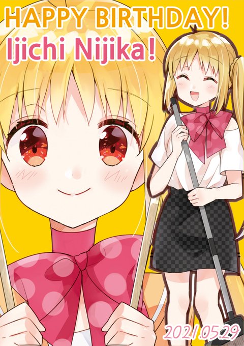 伊地知虹夏誕生祭21のtwitterイラスト検索結果 古い順