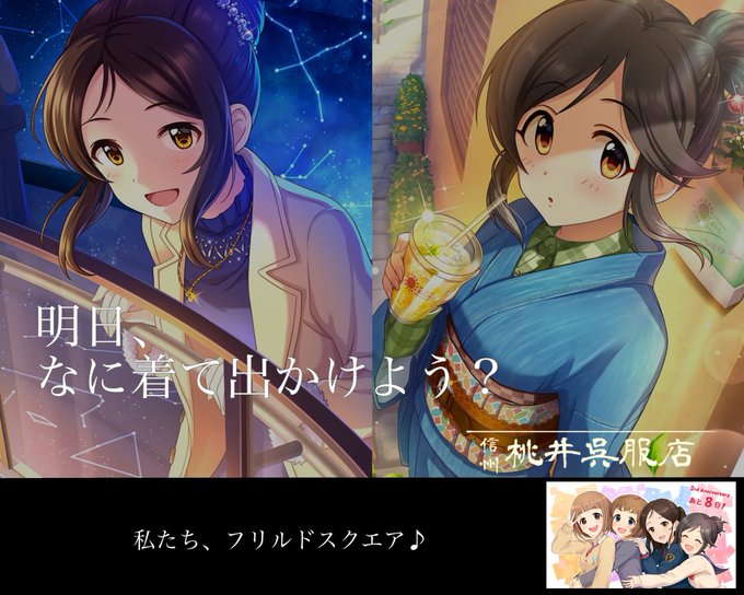 綾瀬穂乃香 高画質 のtwitterイラスト検索結果 古い順 綾瀬穂乃香 高画質 のtwitterイラスト検索結果 古い順