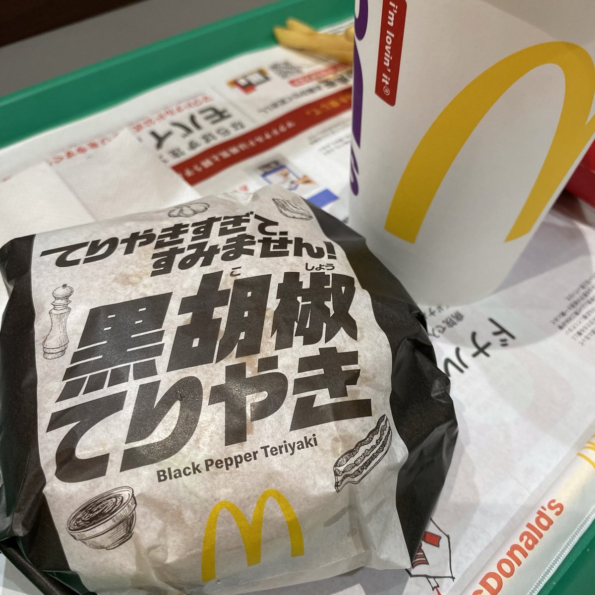 mi__24's tweet photo. ② 5/29 [マックの期間限定🍔🍟]

みくの大好きな「てりやき」の期間限定やってた！
今回食べたのは『#黒胡椒てりやき 』🍔

当たり前に美味しかった！
三種類あるから絶対制覇する🔥

みんなは食べたぁ〜？😀

#MissBouquet #ミクチャ 
#RT審査対象 https://t.co/4AG29ZeOFH