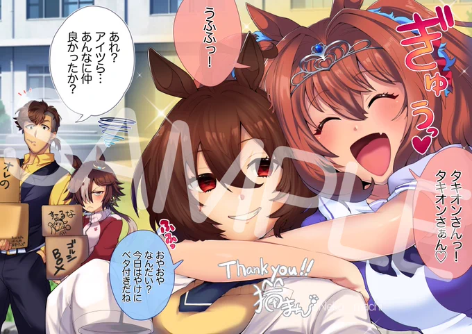 skeb納品しました!ご依頼いただきありがとうございました!skeb初めてのご依頼とても緊張したし上手くご要望にお応えできたのか不安ですが… 