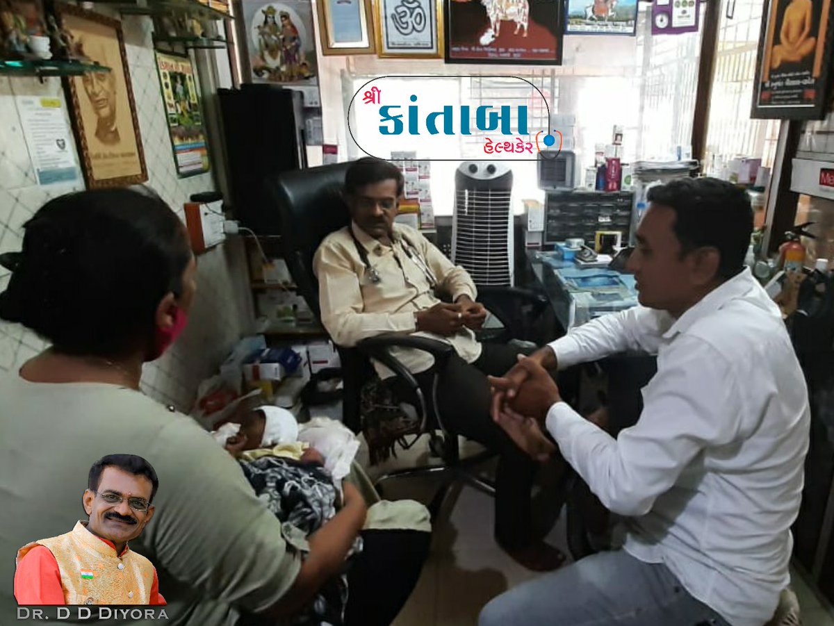 DiyoraDr's tweet photo. 🙏હજીયે માનવતા મ્હેકે છે🙏
ગંગાબા ચેરીટેબલ ટ્રસ્ટ સંચાલીત
"નિરાધાર માનવસેવા મંદધુદ્ભિ આશ્રમ ડાંગ માં આશ્રો લેતી બહેન કોઈ હવસખોરનો ભોગબનતા બાળકને જન્મ આપ્યો છે જે બાળક એક માસનું છે તેની માતાને સીવીલ હોસ્પિટલમા દાખલ કરેલ છે અને બાળકને સંચાલક જયસુખભાઈ કથીરીયા મારી પાસે સારવાર ��ાટે https://t.co/Wc6KvwBfyn