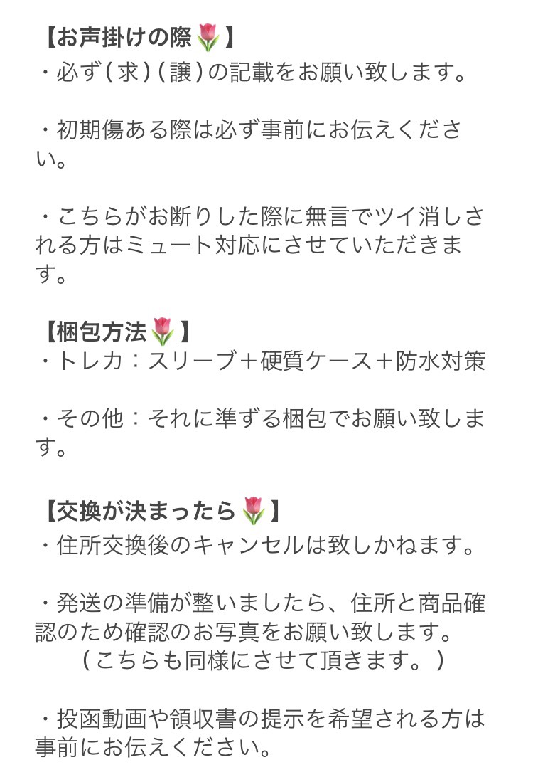 js tweet media