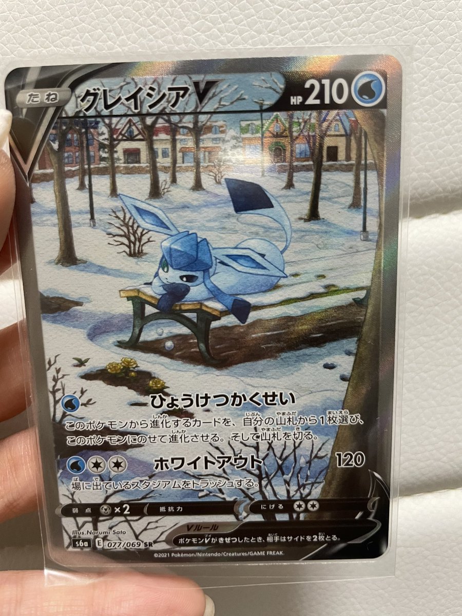 ひなこ ポケカ垢 私むちゃくちゃコンビニ電話しまくりました ファミマが一番熱い気します ᐟ ᐟ ひなこ ポケカ垢 私むちゃくちゃコンビニ電話しまくりました ファミマが一番熱い気します ᐟ ᐟ