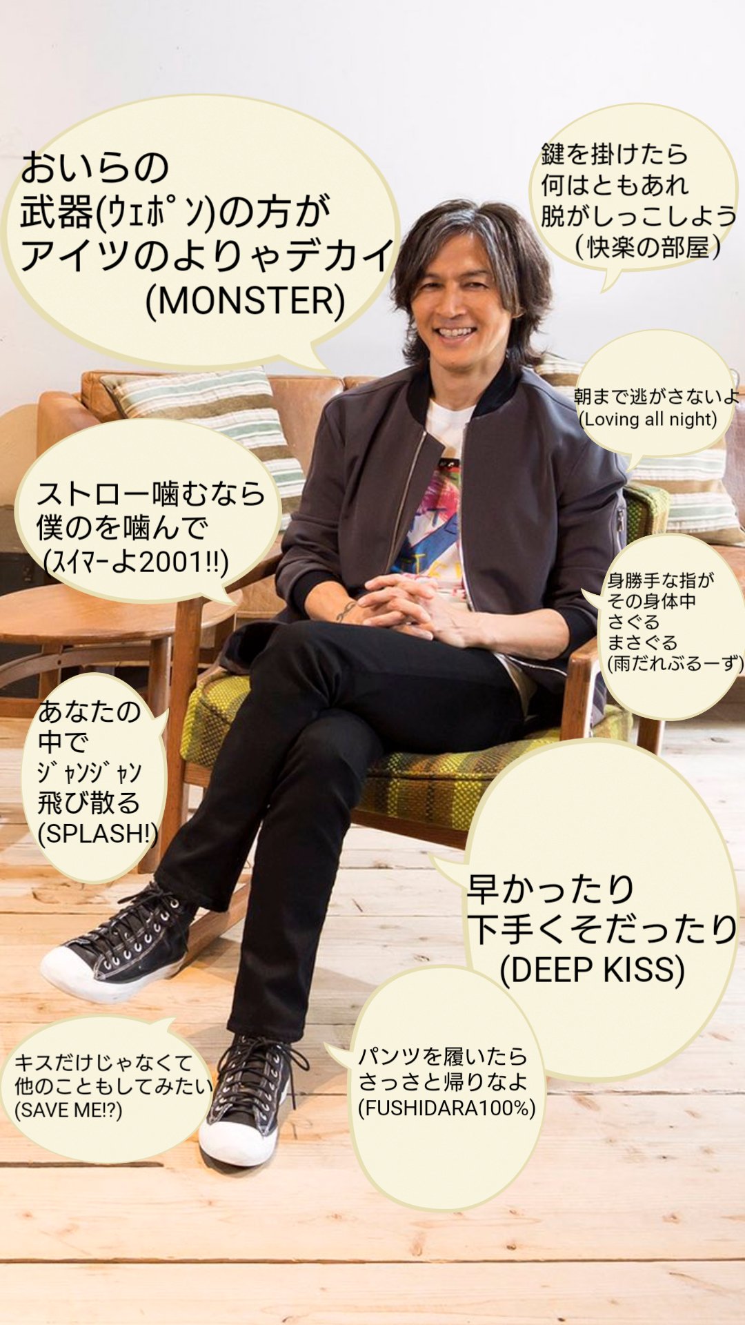 ゆうこりん こんな体に優しい無添加無着色オーガニック食品みたいなビジュアルで何言ってんのってことを言わせてみたら想像以上に楽しかったので落っことしときますね Bzサブスク解禁