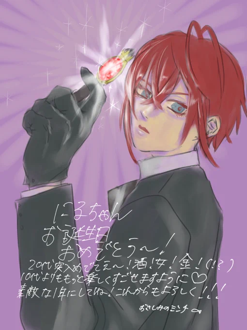  おめでとう………ハァ……ハァ………(息切れ) 