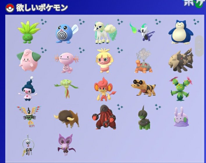 Macomon ポケモンgo函館 Pokego Hakodate Twitter Macomon ポケモンgo函館 Pokego Hakodate Twitter