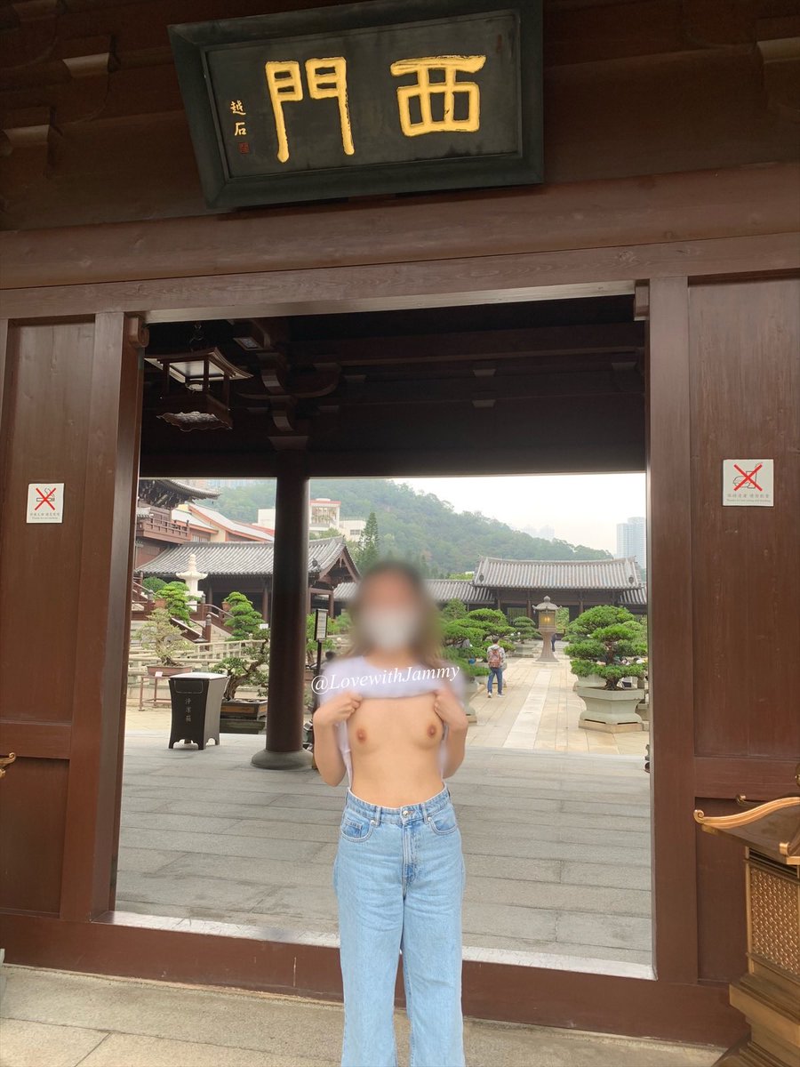 LovewithJammy's tweet photo. 木門下有閑
西門下有__
熱到出晒水🥵💦
心靜自然涼是假，定係我還不夠靜☹️

#淫娃 #露出 #調教 #港女 #淫底 #羞耻 #淫蕩 #母狗 #祼拍 #情趣 #nobra https://t.co/rQAN4DnbnZ