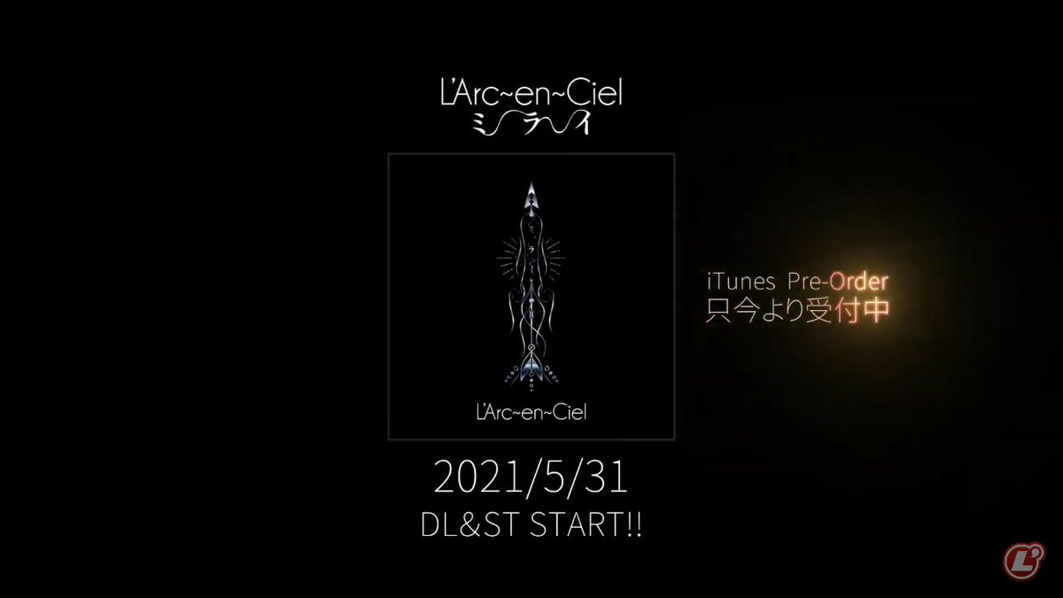 LArcmeigenbot's tweet photo. L'Arc〜en〜Ciel
新曲「ミライ」発表 https://t.co/xKM17DQ3Z4