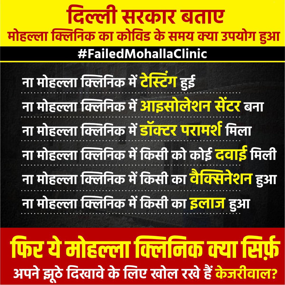 Adesh Gupta tweet media