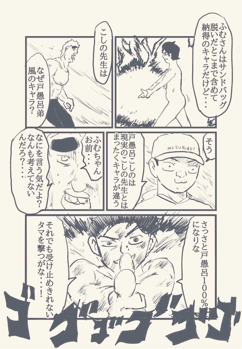 7/9 