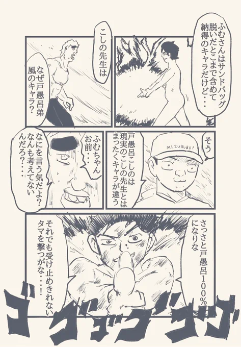 7/9 
