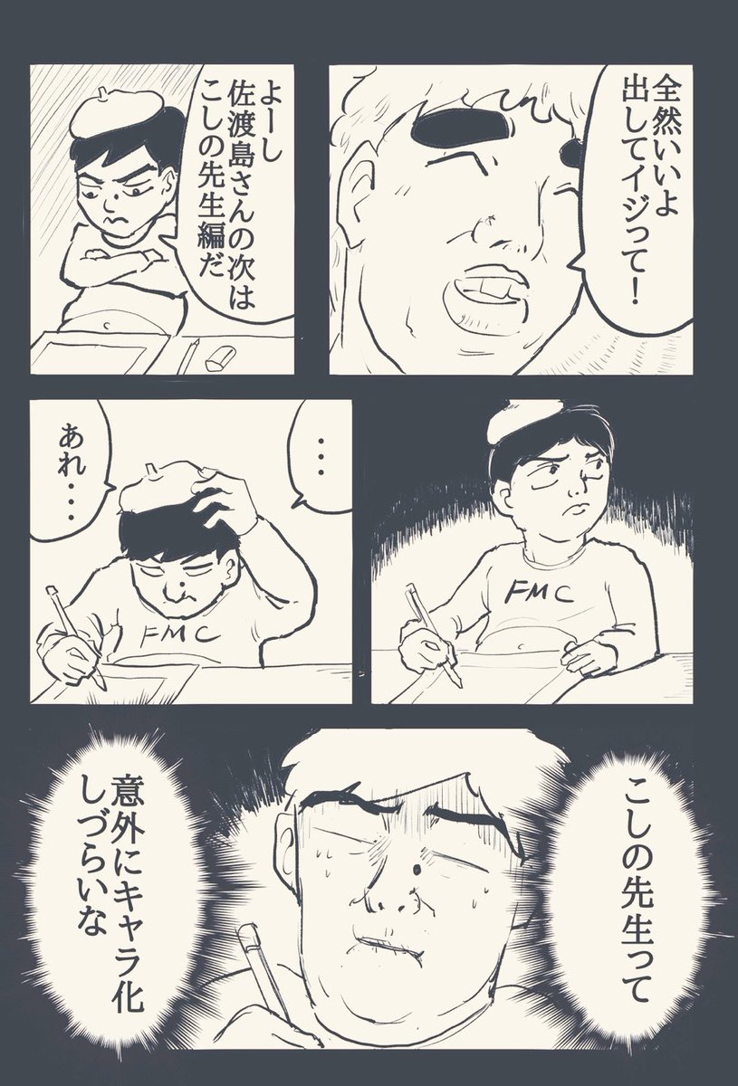 8/9 
