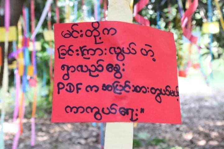 Paper Strike by youths from #Myingyan to oppose Dictatorship on May 28. 

#WhatsHappeningInMyanmar
#May28Coup