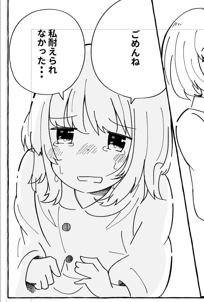 ちょっと上手く描けた 