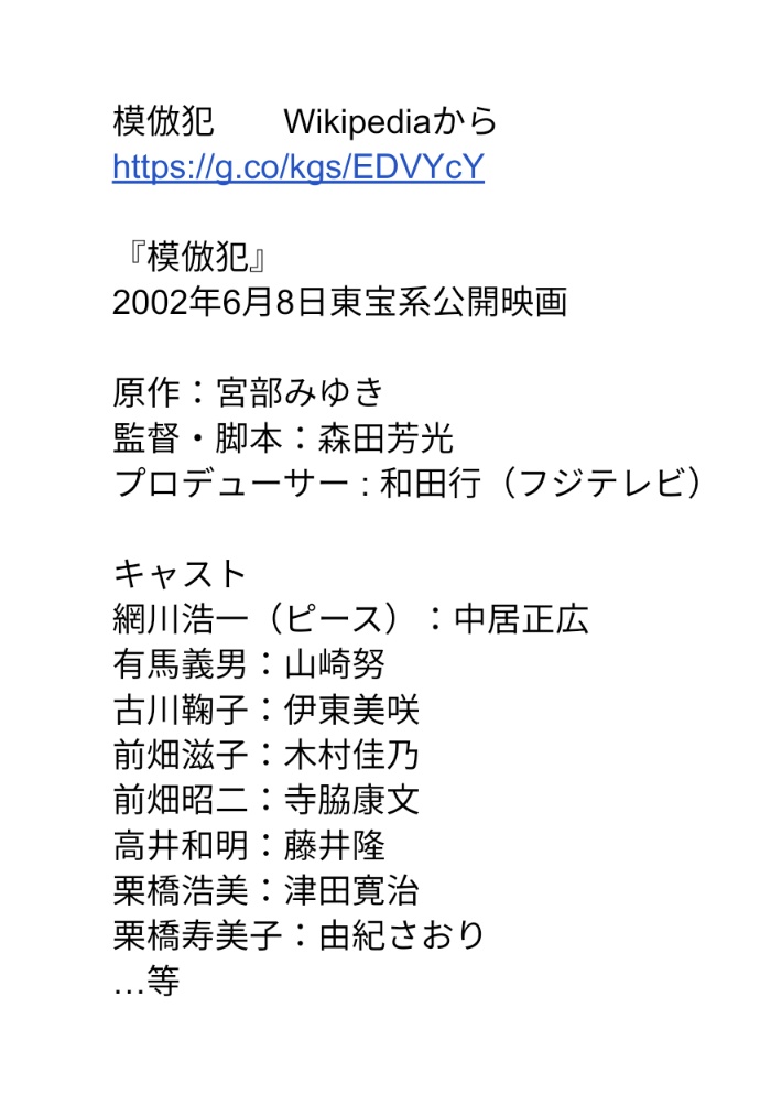 Fumie 登場人物 野村明日美 Nhk連続テレビ小説 おかえりモネ 連続テレビ小説 おかえりモネ に登場する 百音の同級生 野村明日美 恒松祐里 をご紹介しています T Co Zxrza4h9pi Twitter