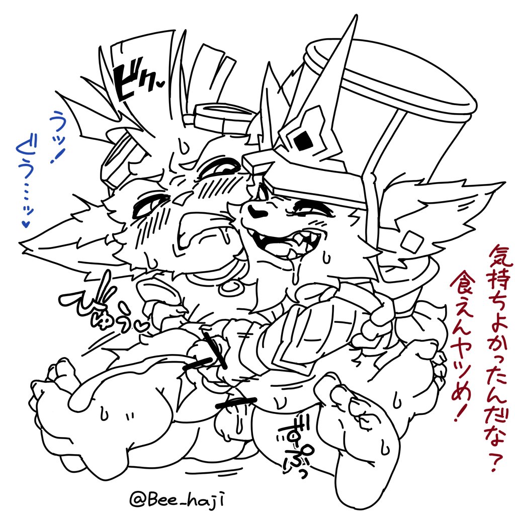 コミッション納品しました!ありがとう 