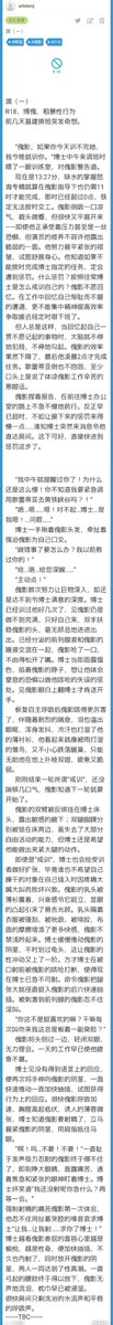wltdemj's tweet photo. 好像nga的帖子被屏蔽了，拉倒了
#博傀
#傀影
#Phantom 
图如果不清楚蓝色传送门在此
https://t.co/TkSHipk2RT https://t.co/GZXcVyPJIo