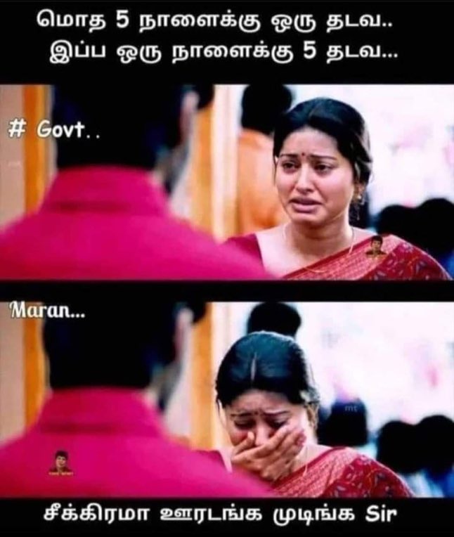kavitapriya248's tweet photo. Avaga kastam avagluku tha therium #lockdown #lockdownindia https://t.co/dlSuMbIb5v