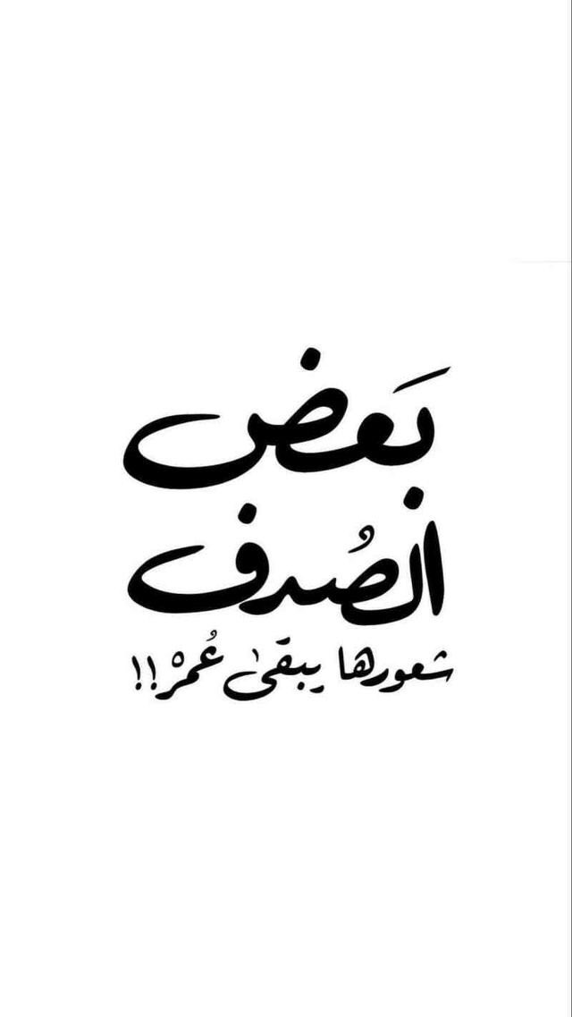 sabbar_adnan's tweet photo. بعض الصدف ...! https://t.co/2RCObtW62e