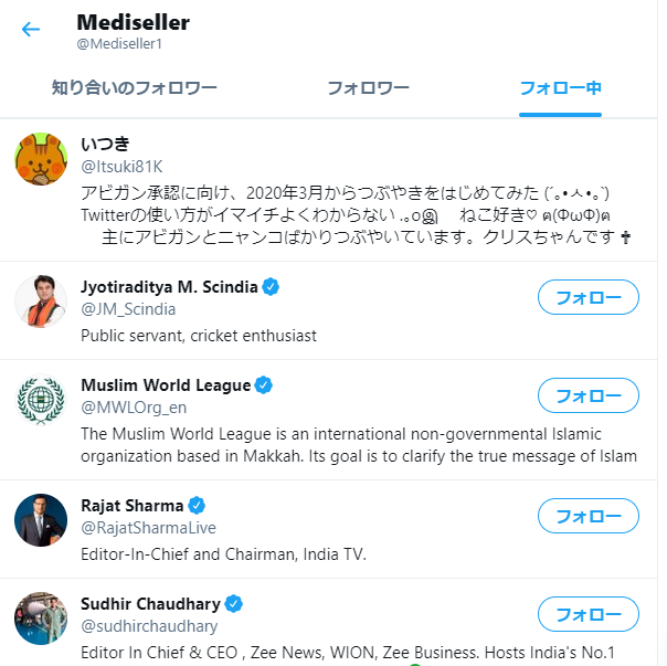 Mediseller Mediseller1 Twitter