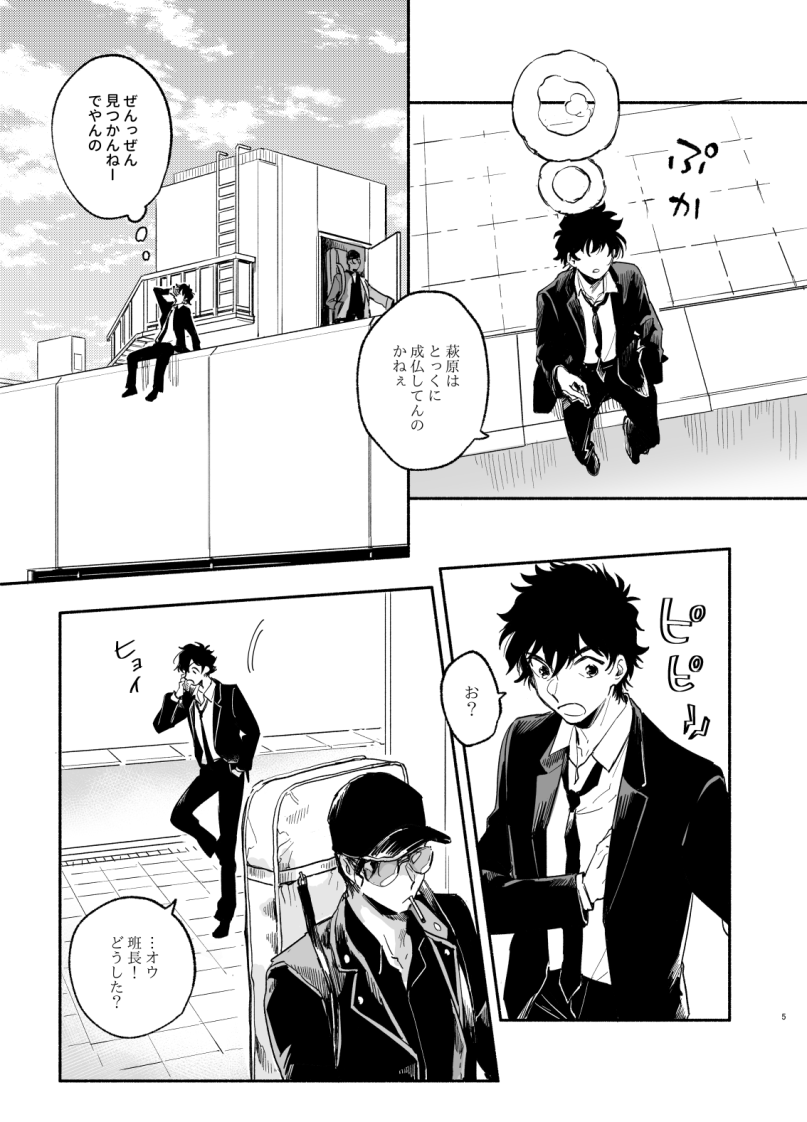 あの世で元気にやってるK学組①
pixiv→https://t.co/E8TpFrIdCZ 