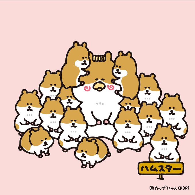 ハムスターのtwitterイラスト検索結果
