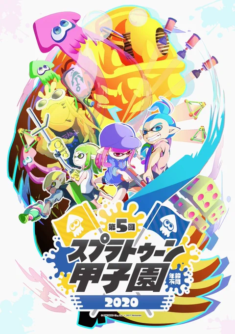 #スプラトゥーン6周年

過去絵ですが!!!!
スプラトゥーン6周年おめでとうございますーー!!! 