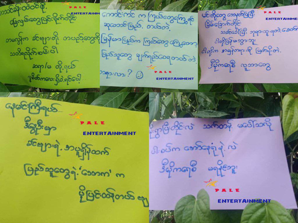 myat_moon's tweet photo. No human anti-coup domestic paper strike against the dictatorship was held by Gen Zs in Minywar Village,Pale today. #WhatsHappeningInMyanmar #May28Coup https://t.co/WC0SreKnc8