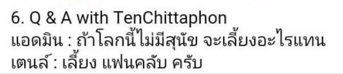 moshanksx's tweet photo. อ่าวทุกคน https://t.co/qTaJEjHB0T