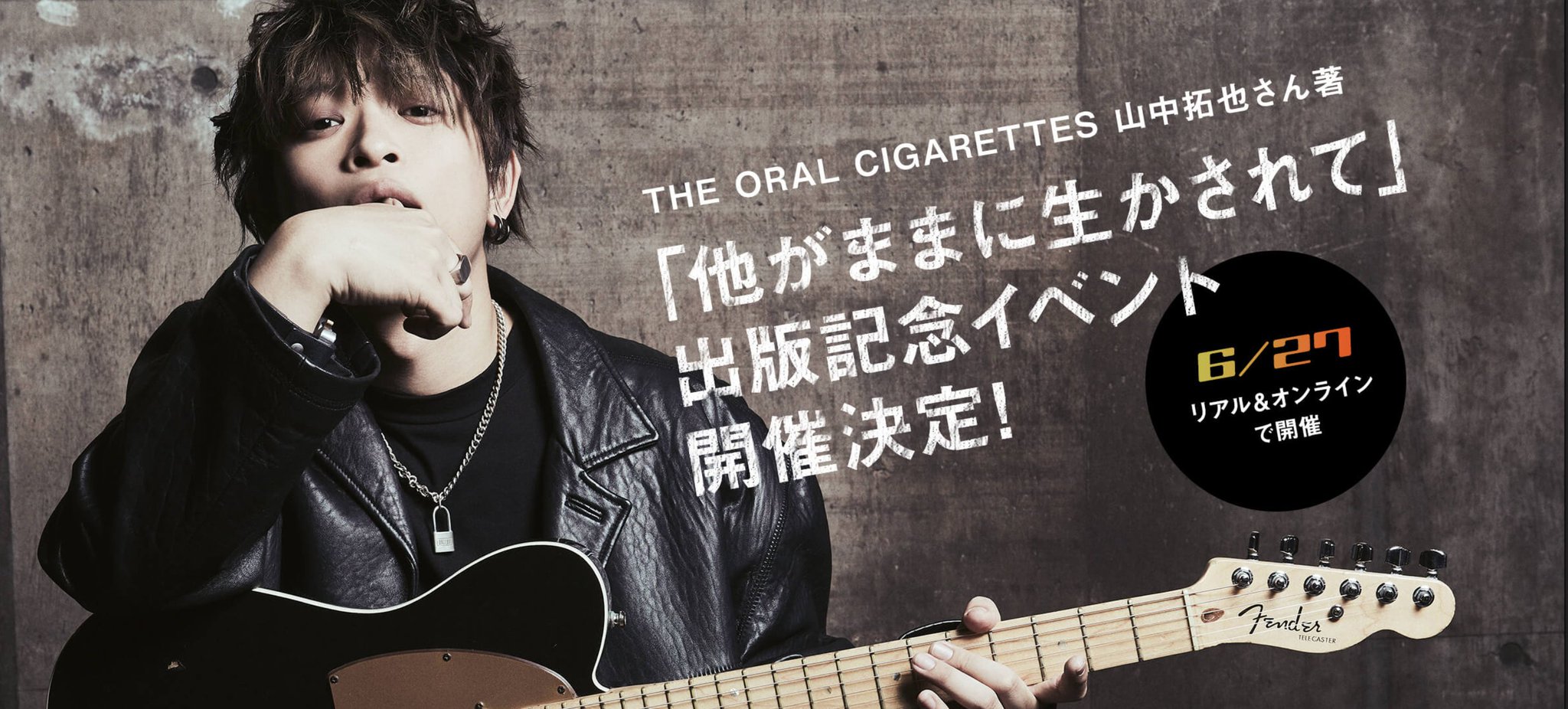 the oral cigarettes ベースボールシャツ