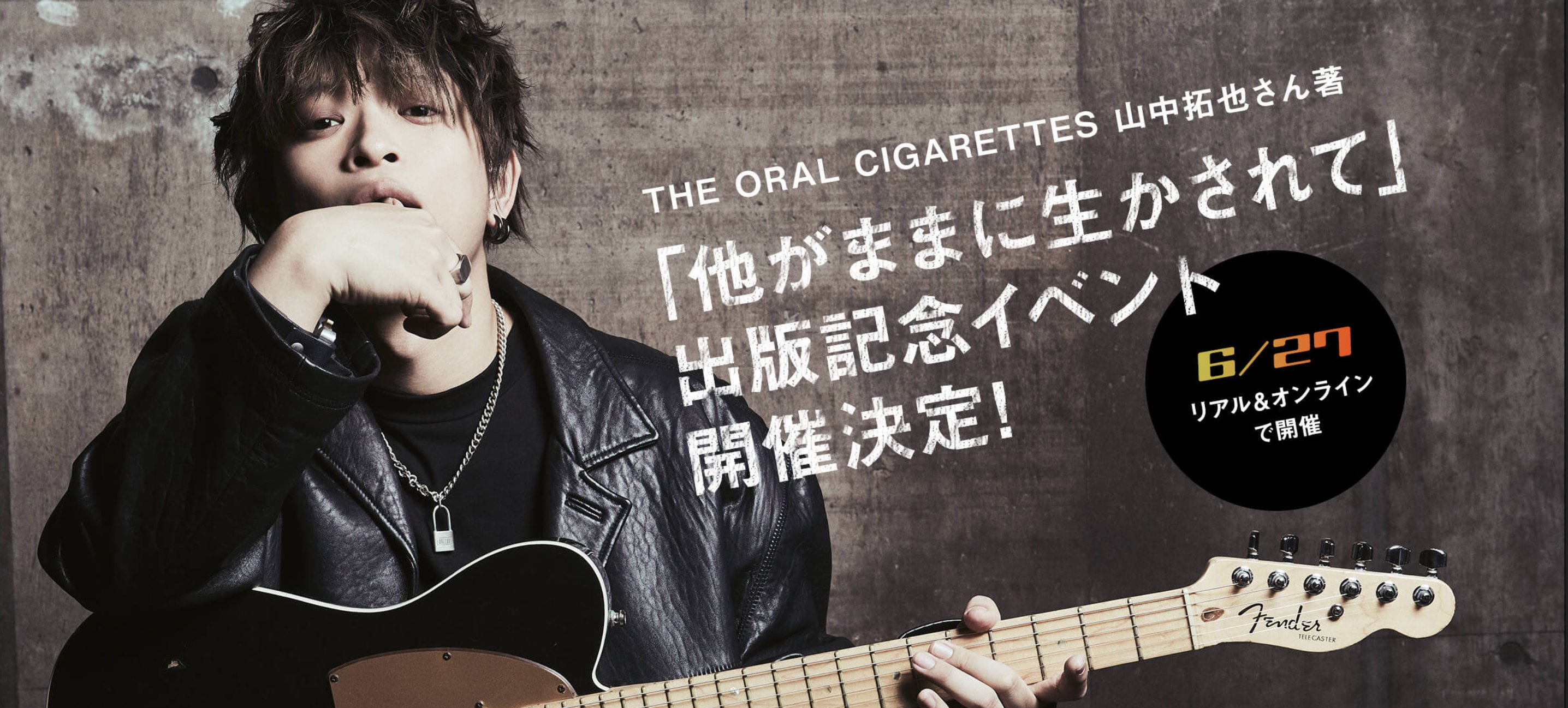 Yamanaka Takuya 1人でのトークイベント緊張する 笑 けど頑張ります Twitter
