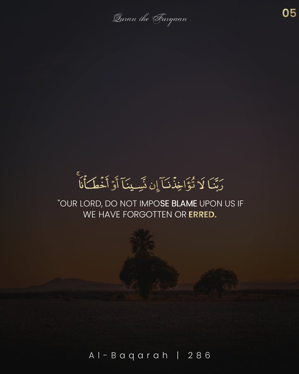 GuidesQuran's tweet photo. •Rabbana dua #5
Our Lord, do not impose blame upon us if we have forgotten or erred.
2:286
#Quran #QuranHour #quranquotes #quranstatus #Allah #AllahuAkbar #Islam
My Instagram - quran_the_furqaan
@AllahGreatQuran @Assimalhakeem https://t.co/pvU3rj8MRN