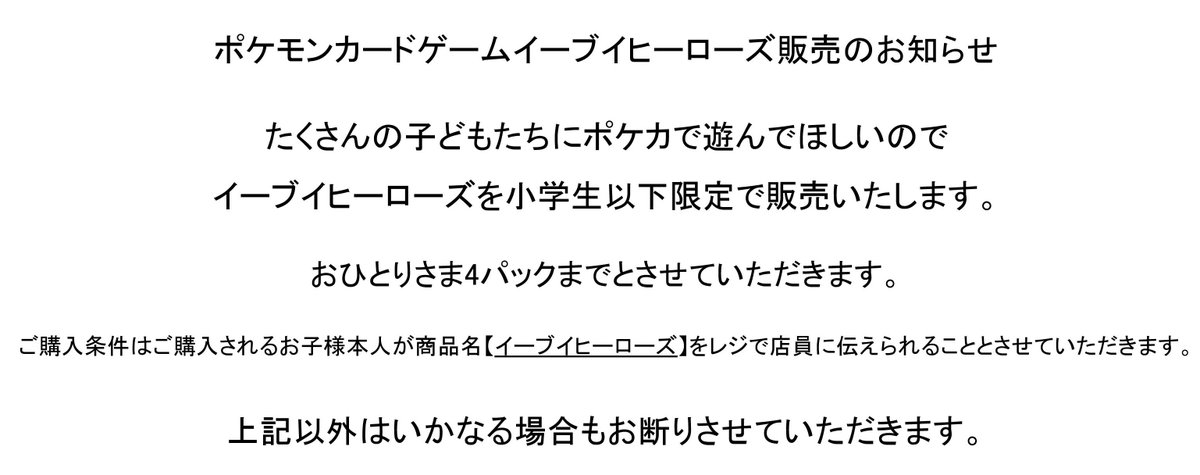 Kazpoo Yanakazun Twitter