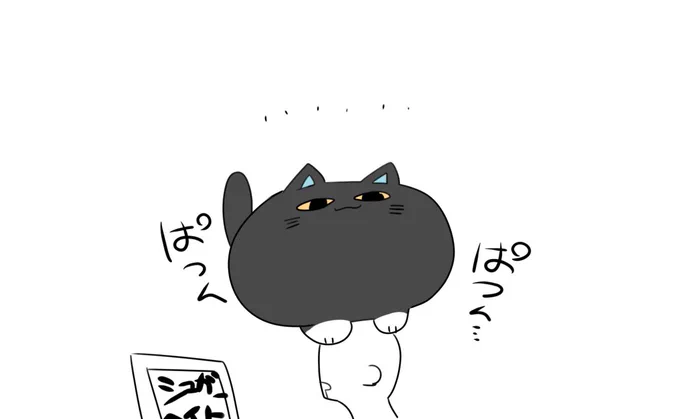 うちのロト 