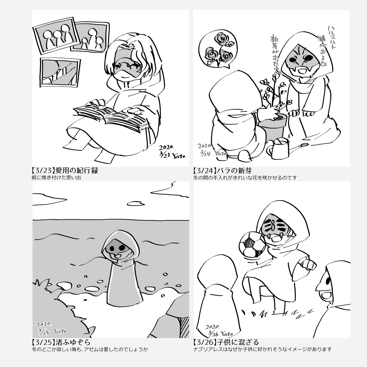 6/6頭割り2新刊『今日の古代人log 2020.02~04』 とらのあな様にて予約開始しております!https://t.co/E1WA6OrK4D
昨年連載分も本になりました!本文単色色刷り(紫)、B5正方形サイズ。2020年2月~4月間に連載された53枚に加え、描き下ろし9枚が収録されています。
#2021夏頭割り_作品URL