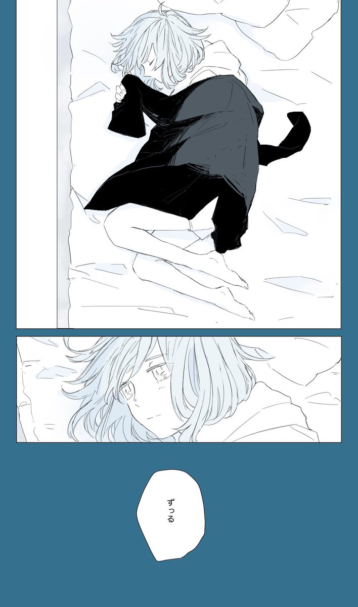 おわり 