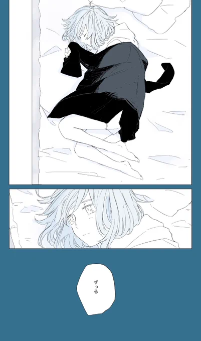 おわり 