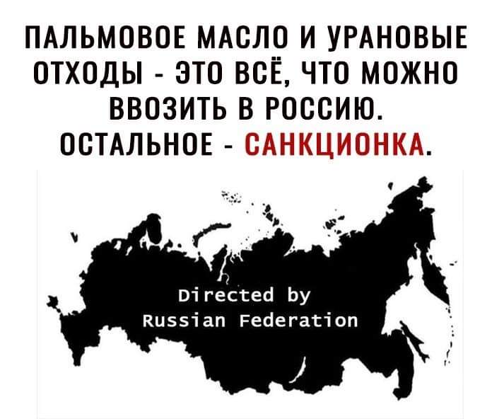 14 россиян в Саратове обвинили, что Украина готовила из них маньяков-убийц - Цензор.НЕТ 8026
