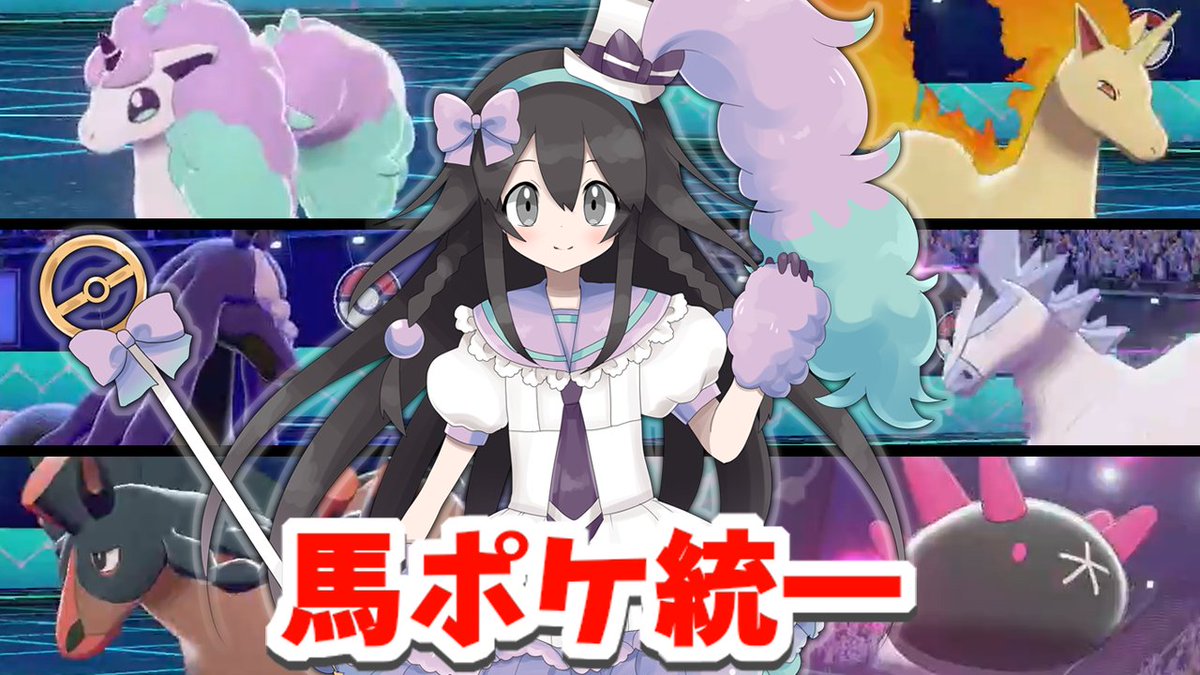 プラム ポケモン実況の民 Namako Plum Twitter