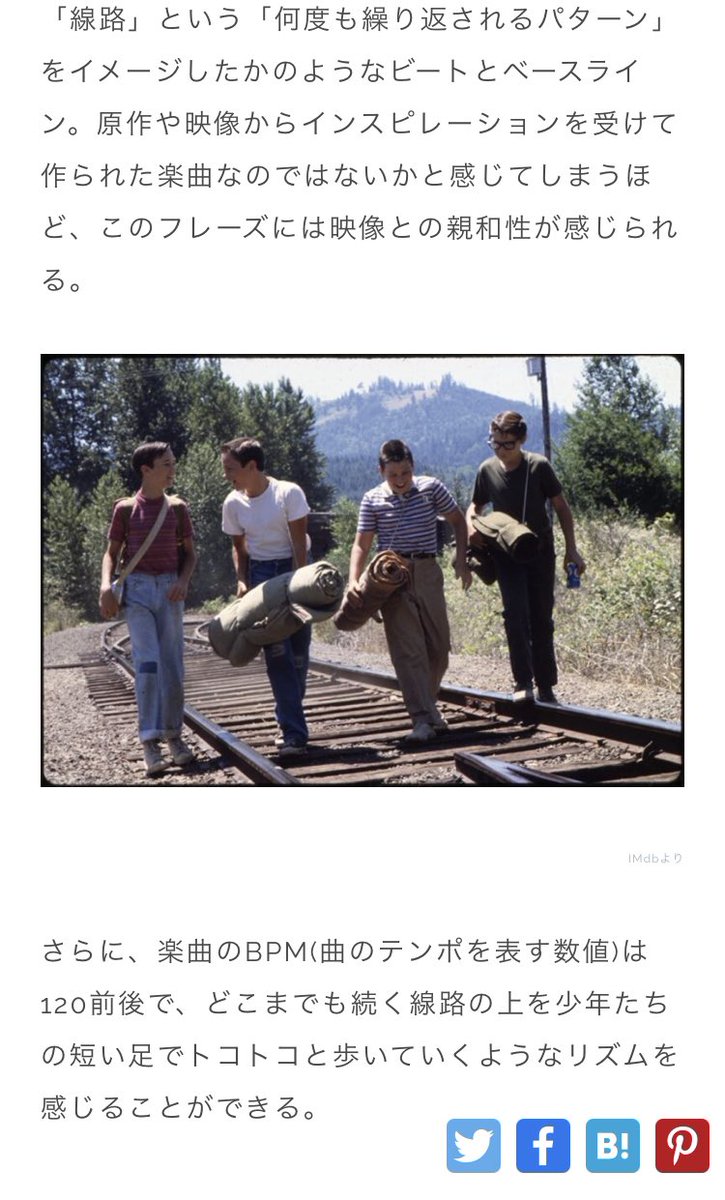 フラスコ飯店 録りおろしではないのに映画と異様な親和性を発揮するben E Kingの名曲 Stand By Me の凄さ 実は あの ベースラインとパーカッションのビートは最初から最後までずっと同じフレーズ 無駄のない完璧な美しさが表すのは T Co フラスコ飯店 録りおろしではないのに映画と異様な親和性を発揮するben E Kingの名曲 Stand By Me の凄さ 実は あの ベースラインとパーカッションのビートは最初から最後までずっと同じフレーズ 無駄のない完璧な美しさが表すのは T Co