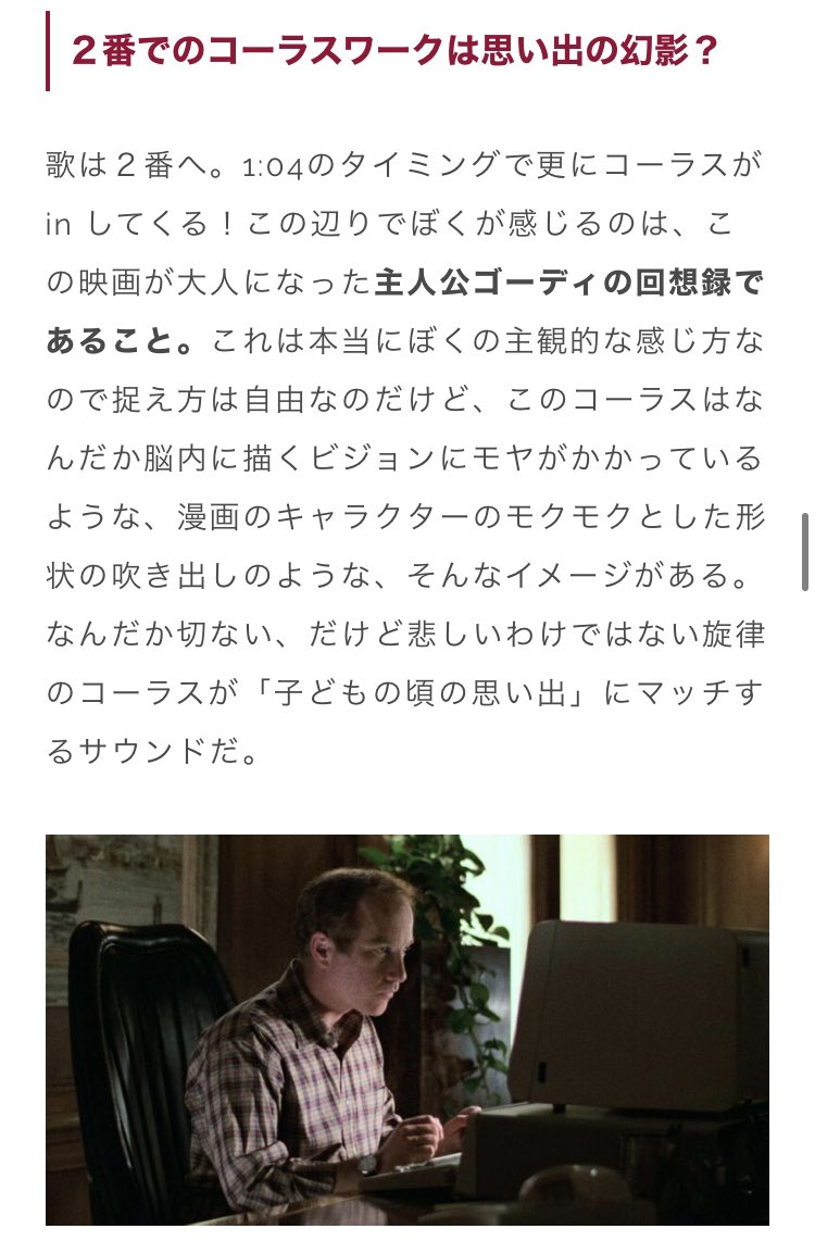 フラスコ飯店 録りおろしではないのに映画と異様な親和性を発揮するben E Kingの名曲 Stand By Me の凄さ 実は あの ベースラインとパーカッションのビートは最初から最後までずっと同じフレーズ 無駄のない完璧な美しさが表すのは T Co フラスコ飯店 録りおろしではないのに映画と異様な親和性を発揮するben E Kingの名曲 Stand By Me の凄さ 実は あの ベースラインとパーカッションのビートは最初から最後までずっと同じフレーズ 無駄のない完璧な美しさが表すのは T Co