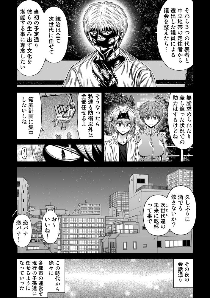 ナラボン Naradesukedo Twitter ナラボン Naradesukedo Twitter