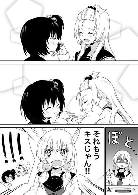 食べさせあいっことは…?(ゆりゆりのファンアート) 