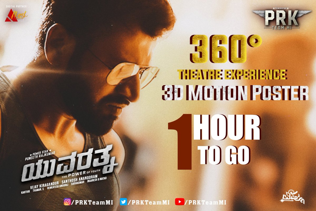 prkteammi's tweet photo. #Yuvarathnaa 3d Motion Poster in Just 1hrs .
Stay tuned to @prkteammi youtube channel.
Releasing Today at 5:30 pm
#PRKTeamMI
#PRKTeamMIExclusive https://t.co/ZFC2jCb1za